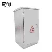 蜀御 配电箱 800*250*1000mm/台