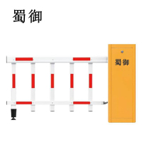 蜀御 栅栏道闸 6米 台