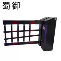 蜀御 重型道闸机 道闸伸缩门 变频5米*1.4米 SY-KJ2/台