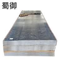 蜀御 钢板 ^厚10mm/kg