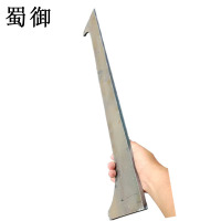 蜀御 弧形板 8mm厚 /kg