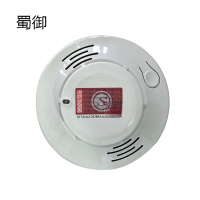 蜀御 烟感报警器 SY101 个