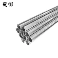 蜀御 JDG/KBG 穿线管 25mm/米