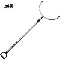 蜀御 伸缩制钢叉 SY006 /个