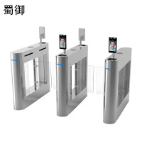 蜀御 人行通道闸 XYX-DZ01 /套