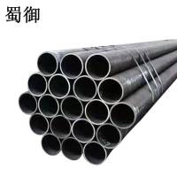 蜀御 无缝钢管 热轧35 180x8.0mm/kg
