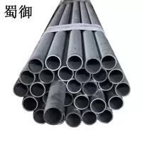 蜀御 无缝钢管 热轧35 245x10mm/kg