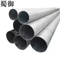 蜀御 无缝钢管 热轧35 273x12mm/kg