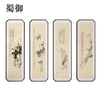 蜀御 墙面挂画 SY-137/组