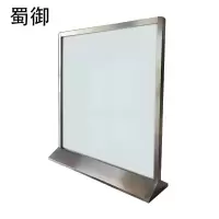 蜀御 不锈钢玻璃围栏 SY-144/平方米