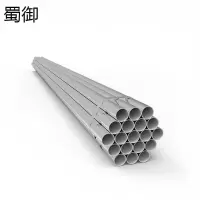 蜀御 镀锌管 DN32/kg