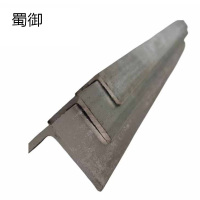 蜀御 不等边角铁 50*75mm 1千克