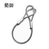 蜀御 钢丝绳 SY-036 根