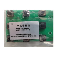 vzi 输入电路板组件 ZDS-III-SR(-V) 块