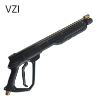 vzi 清洗机高压水枪 长杆加强型 个