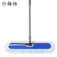 行梅杨 尘推 110cm 把