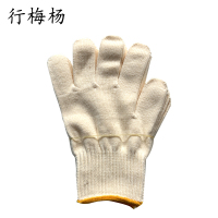 行梅杨 劳保手套 均码 双