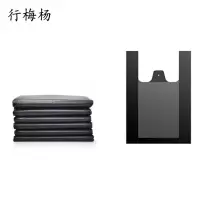 行梅杨 垃圾袋 65*97cm 100个/包
