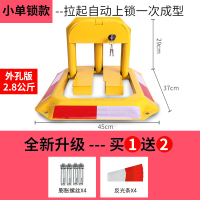 邑坤 地锁车位停车位锁固定防占用神器