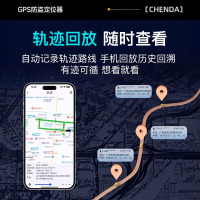 邑坤 汽车车载GPS定位器