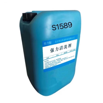 伟力翰 强力清洗剂SR-800T/1589