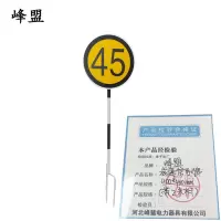 峰盟 减速信号牌 400*400mm(带2米杆) 套