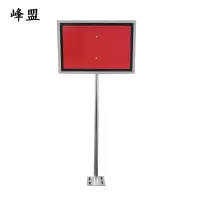 峰盟 双面停车牌 400*600*1500mm(带立柱)个