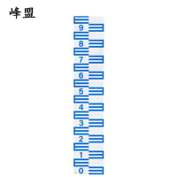 峰盟 水位标尺 2000*150mm 块