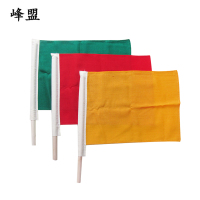 峰盟 木杆防护旗 50x37cm 个