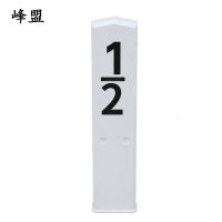 峰盟 半公里标外套 110*220*500mm 个