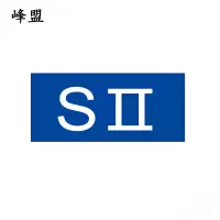 峰盟 铝合金设备标志牌 310mm*75mm 块