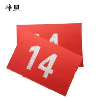 峰盟 枕号标志 200*120mm 张