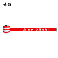 峰盟 警示带 3m 盒