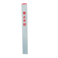 顺亦兴 可定制玻璃钢标桩150*150*1000mm/根