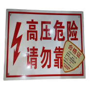 顺亦兴 标识牌工程级反光膜150*350mm/块