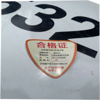 顺亦兴 公里标套筒 可定制350*110*600mm/块