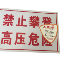 顺亦兴 标识牌工程级反光膜350*400mm/块