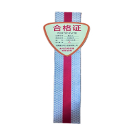 顺亦兴 红线标识 280*50/条