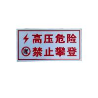 顺亦兴 杆号牌360*243mm/块