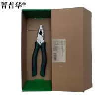 菁普华钢丝钳老虎钳家用大力钳8寸