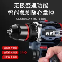 多功能无刷锂电手电钻两电一充