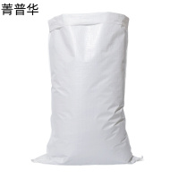 菁普华白色编织袋加厚60*102cm 个