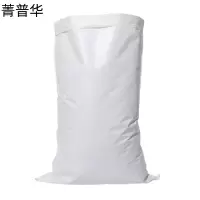 菁普华白色编织袋加厚60*102cm 个