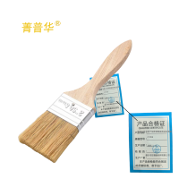 菁普华油漆工业毛刷子加厚猪鬓刷清洁扫地刷2寸