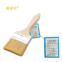 菁普华油漆工业毛刷子加厚猪鬓刷清洁扫地刷3寸