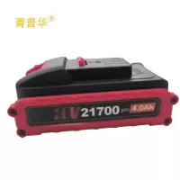 菁普华电动工具通用锂电池大容量20V4.0AH 个