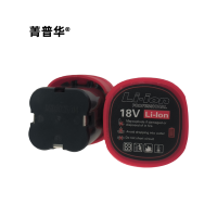 菁普华手枪钻锂电池18v