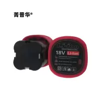 菁普华手枪钻锂电池18v
