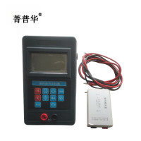 菁普华通用信号发码器KVFM-2台