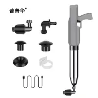 菁普华电动马桶疏通器一炮通下水道厨房地漏厕所堵塞专用灰色套